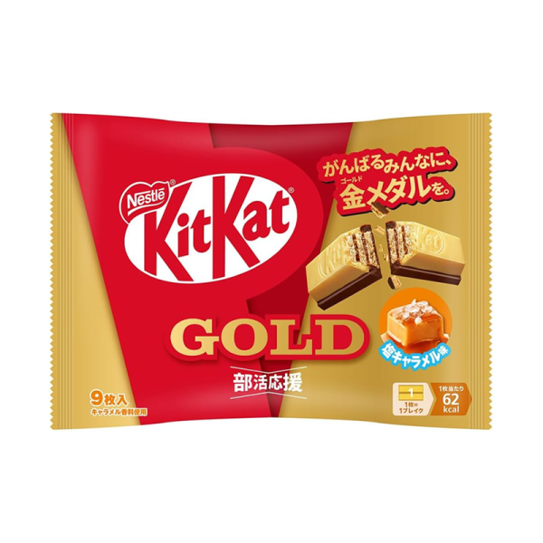 KitKat Sea Salt Caramel Wafers 9 pieces