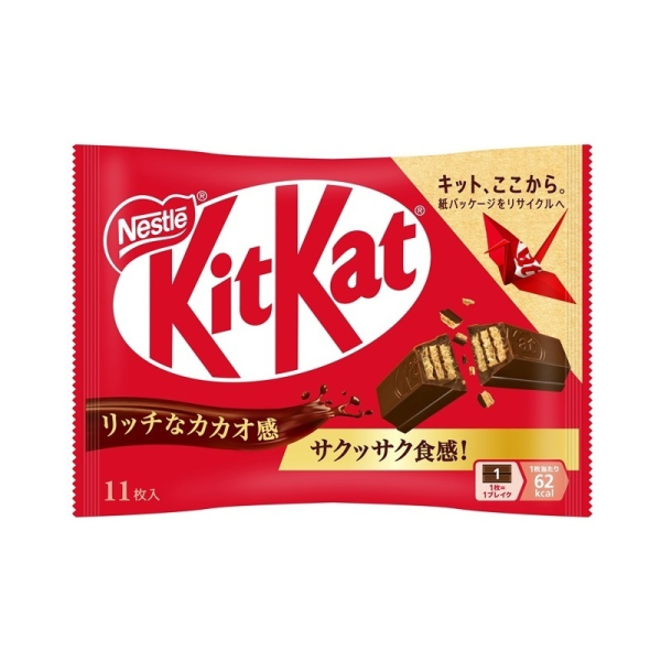 KitKat Chocolate Wafers 11 pieces