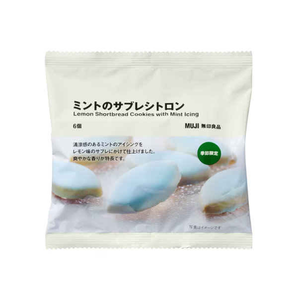 MUJI Lemon Shortbread Cookies With Mint 6 pcs