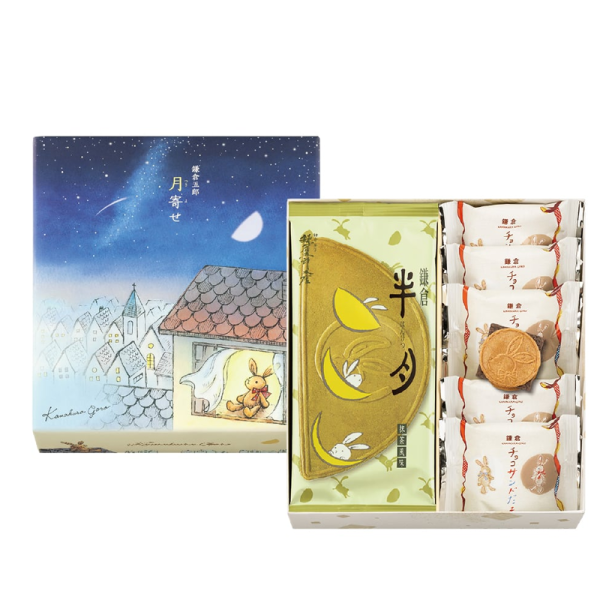 Kamakura Goro Main Store Summer Limited Edition Half-Moon Chocolate Sandwich Cookies 11 bags