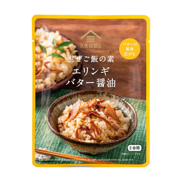 Kuzefuku Shoten Soy Sauce King Oyster Mushroom Rice Seasoning 150g