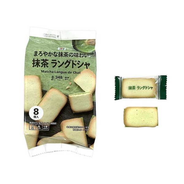 7-Eleven Matcha Sandwich Crisps 8-pack