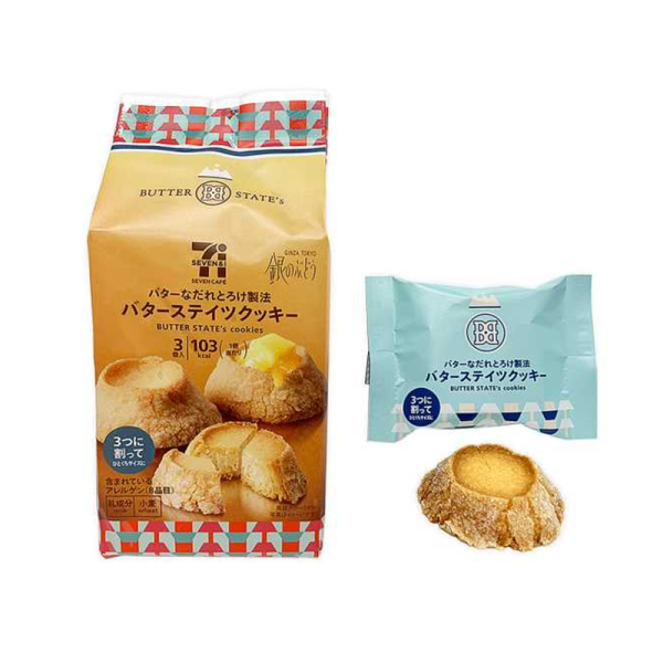 7-Eleven Rich Butter Cookies 3-pack