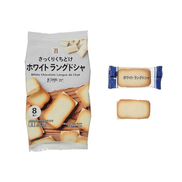 7-Eleven White chocolate sandwich crisps 8 pieces