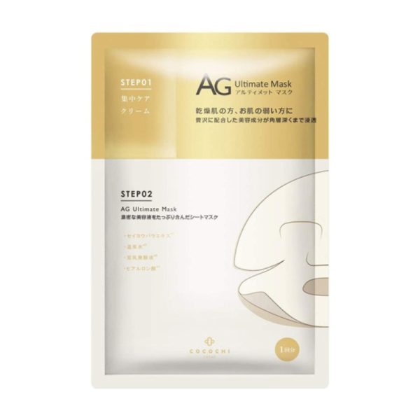 COCOCHI AG Ultimate Mask 5 pcs