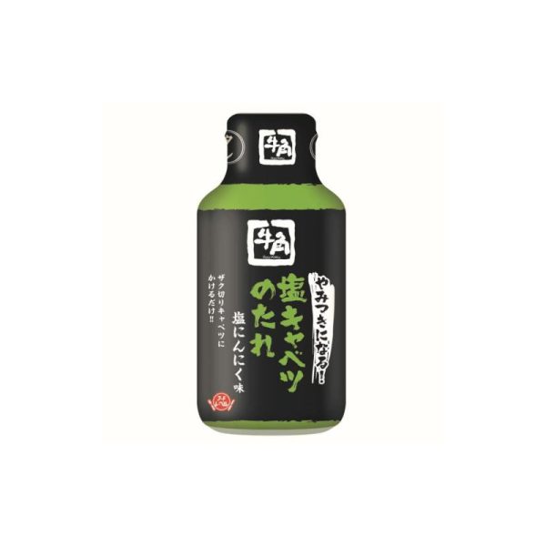 GYU-KAKU Sauce, Salty Garlic & Garlic Cabbage Seasoning BBQ Sauce 210g