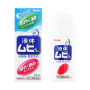 MUHI Anti-Itch Cream 50 mL