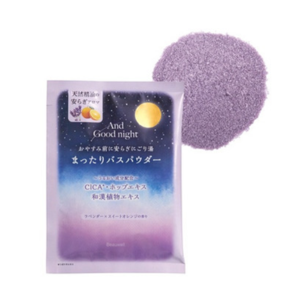 Beauwell icy bath powder sleepy lavender