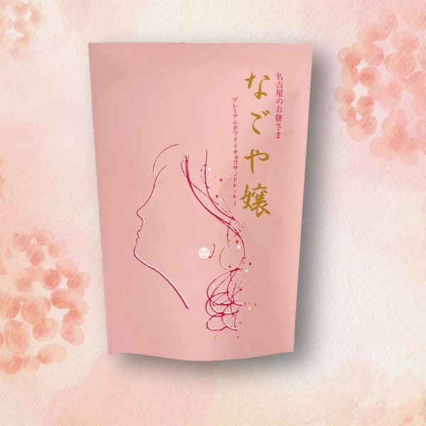 Peach Blossom Pavilion Nagoya White Chocolate Sandwich Cookies 10 pieces