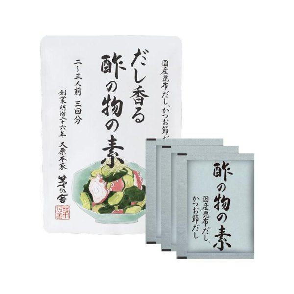 Kayanosha Summer Limited Edition Broth-Flavored Cold Dish Vinegar Dressing 135g