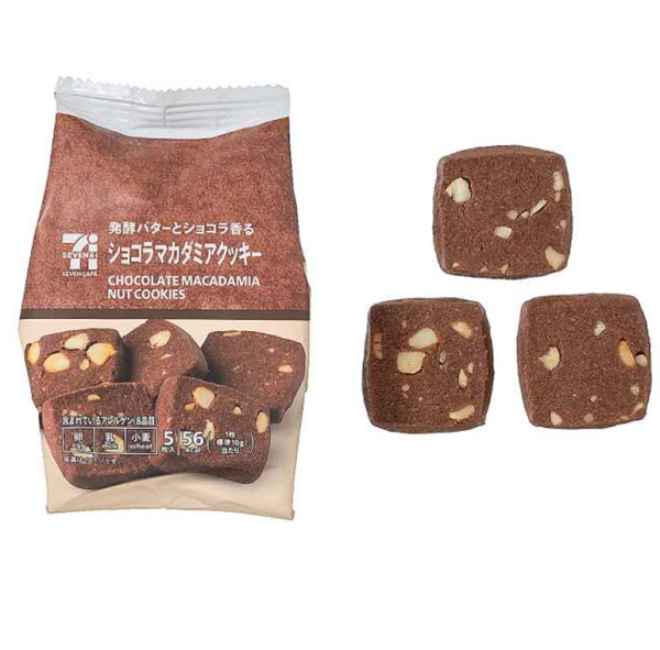 7-Eleven Hawaiian Chocolate Chip Cookies 5-pack