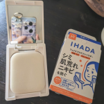 IHADA Vaseline Moisturizing Multi-Care UV Powder Brightening SPF 40 PA+++