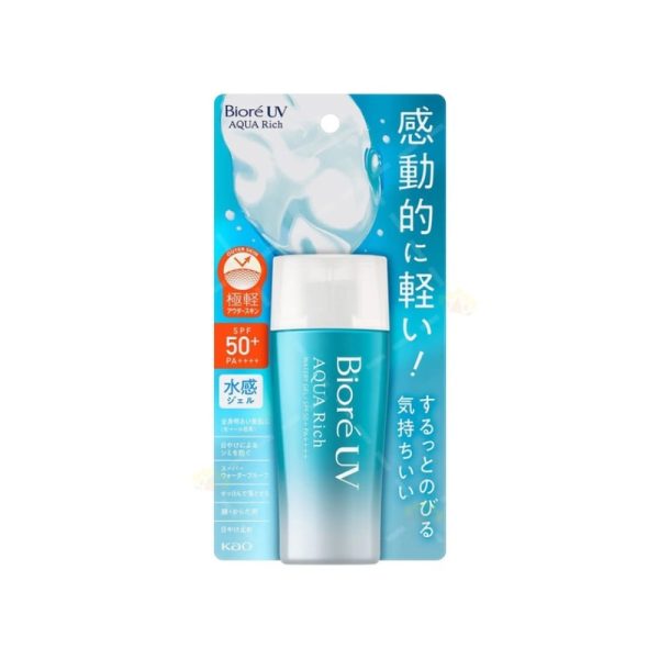 Biore UV AQUA Rich Water Essence 70g