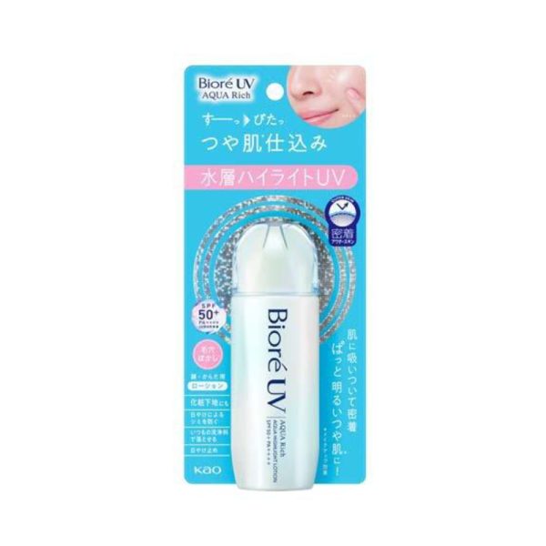 Biore UV Aquatic Aqua Highlight Lotion