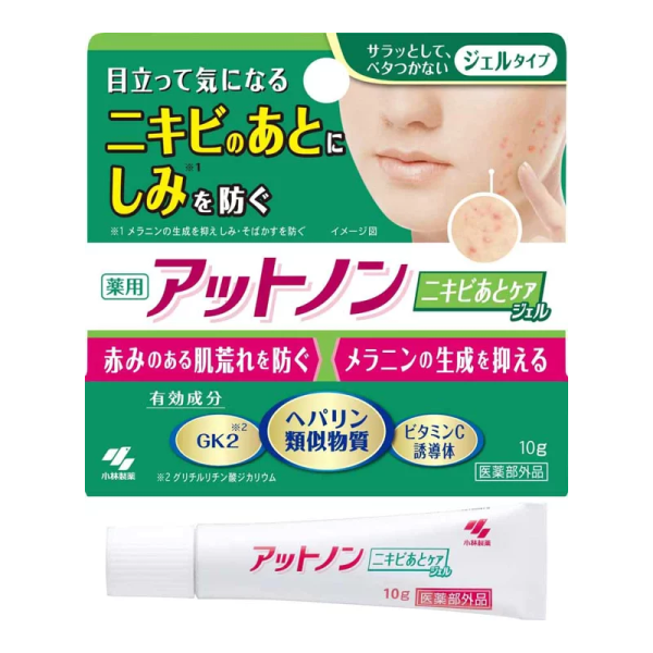 KOBAYASHI Acne Scar and Pockmark Repairing Ointment Gel 10g