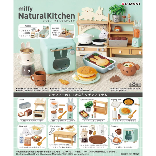 RE-MENT Miffy Natural Kitchen (8-Piece Set)