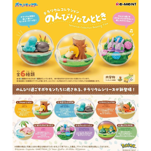 RE-MENT Pokémon Eco-Bottle Collector’s Series: Miniature Scene Blind Box Toys – 6 Random Designs Available