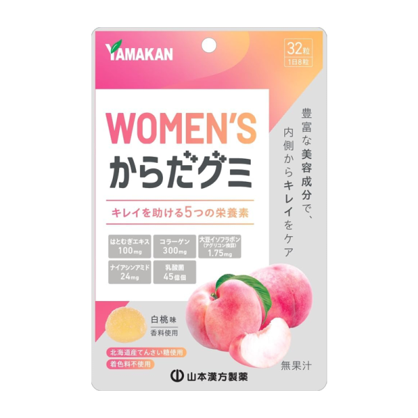 Yamamoto Kanpo Pharmaceutical Women’s Vitality Beauty Gummies, Peach Flavor, 32 Gummies
