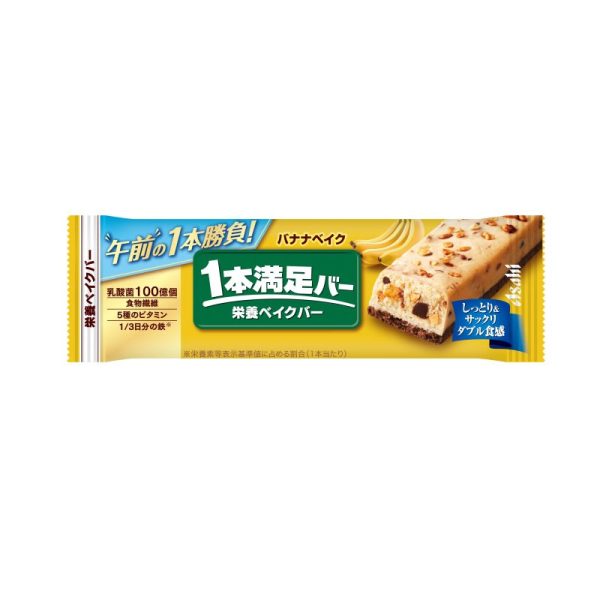 ASAHI 1-Pen Satisfaction High-Protein, Low-Fiber Meal Replacement Bars, Chocolate/Bake Banana Flavor, 45g