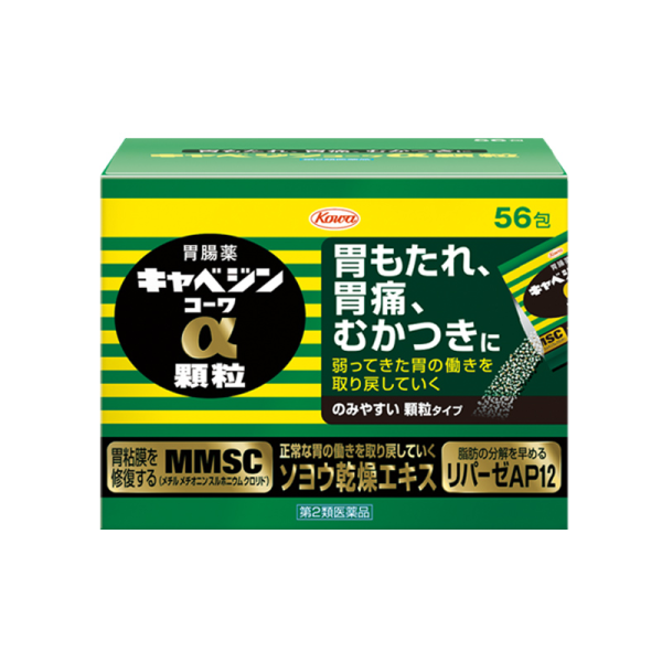 KOWA gastrointestinal medicine, 12 packets, for bloating and stomach pain.