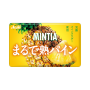ASAHI MINTIA Compressed Candy, 50 tablets per pack, Rich Pineapple/White Peach Flavor<span> - </span>Ripe pineapple