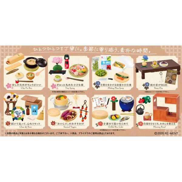 RE-MENT: Mother-in-law’s Floral and Japanese-Style Daily Life – 8 Random Styles Available