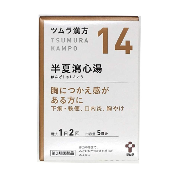 TSUMURA Banxia Xiexin Granules (10 packets) aid digestion and relieve nausea and vomiting.