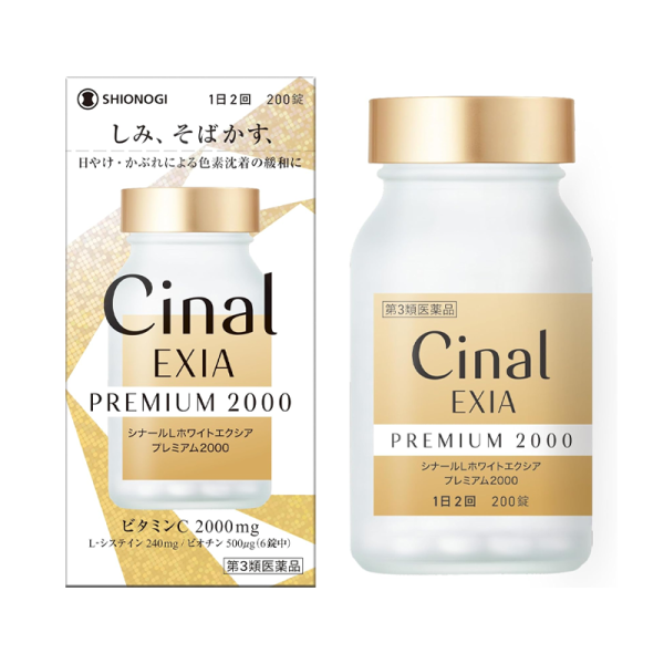 Shionogi Pharmaceutical Cinal Exia Premium Whitening Pills (Upgraded Version) 200 Capsules
