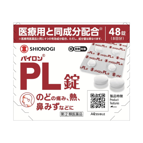 Shionogi Pharmaceutical Cold Medicine for Nasal Congestion, Cough, and Runny Nose, 48 tablets