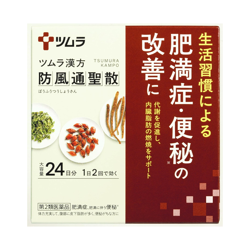 TSUMURA Anti-Wind Tong Sheng San Granules 48 Packets