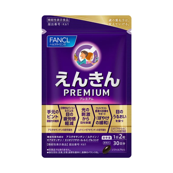 FANCL Premium Eye Focus Support Supplement 30-Day Supply