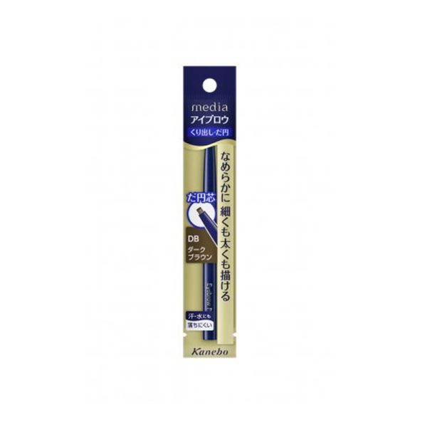 Kanebo Media Dark Brown Eyebrow Pencil