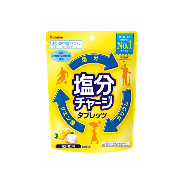 KABAYA Salt Supply Tablets Lemon Flavor 81g