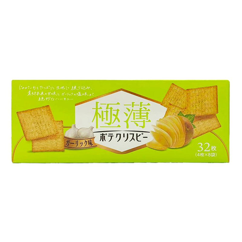 Merry-go-round Ultra-Thin Potato Crisps 80g (3 Flavors Available) - Slika 5