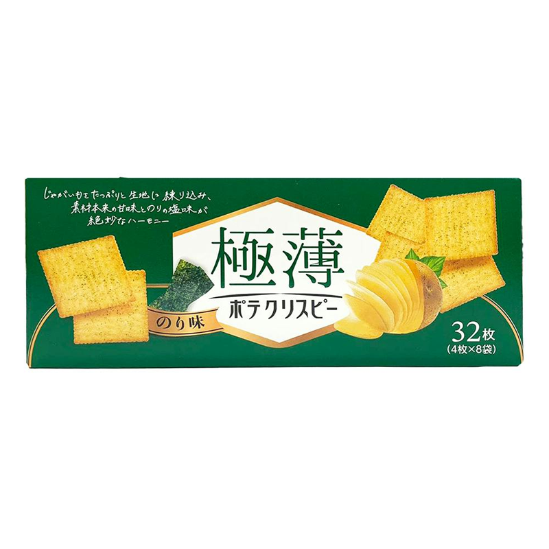 Merry-go-round Ultra-Thin Potato Crisps 80g (3 Flavors Available)