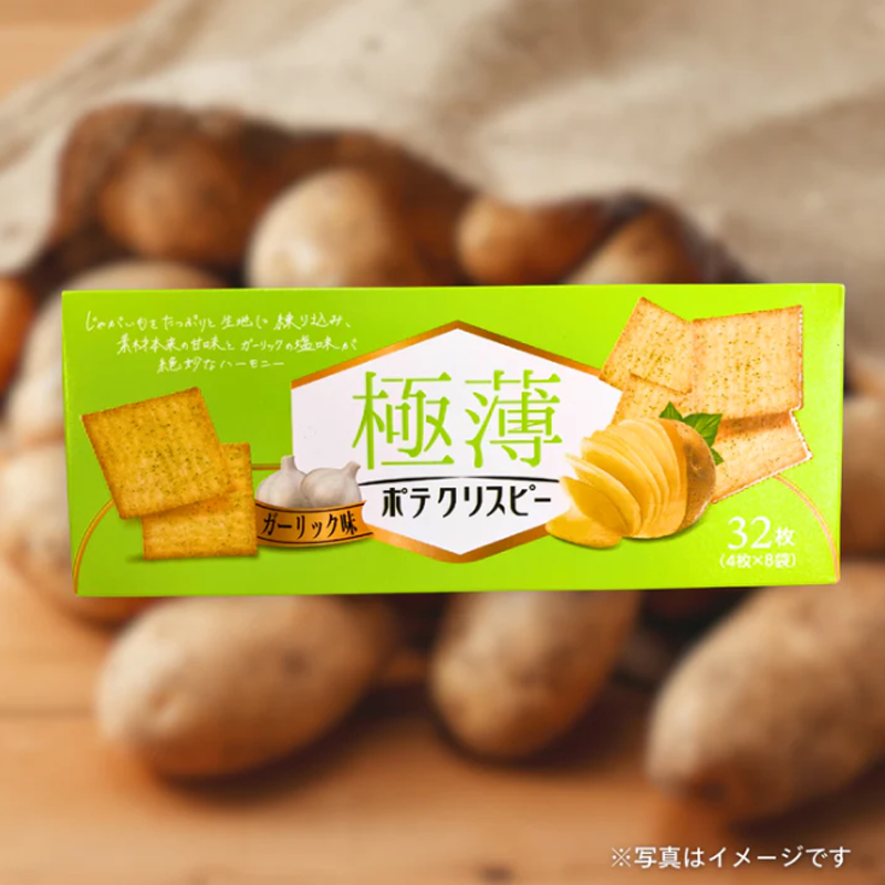 Merry-go-round Ultra-Thin Potato Crisps 80g (3 Flavors Available) - Slika 6