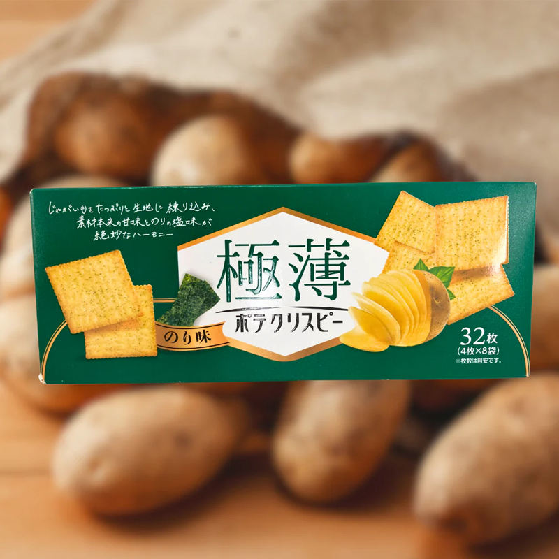 Merry-go-round Ultra-Thin Potato Crisps 80g (3 Flavors Available) - Slika 2