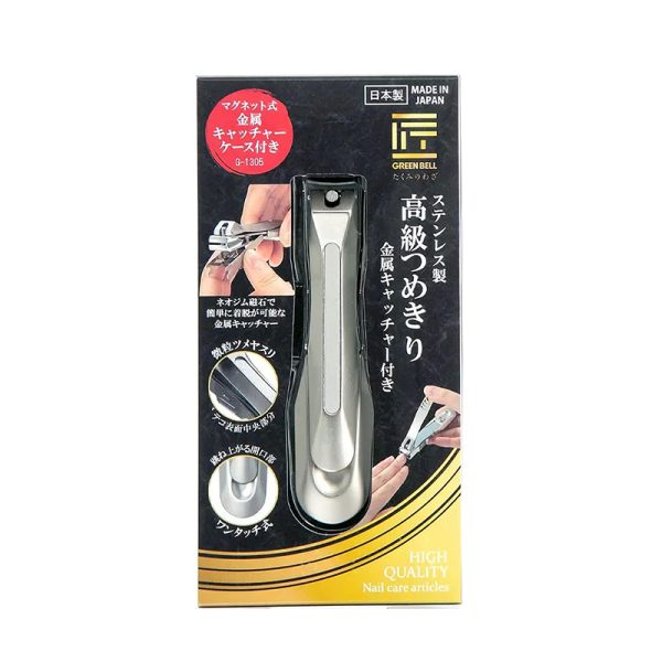 GREEN BELL Takuminowaza Stainless Steel High-Grade Nail Clippers with Metal Catcher G-1305