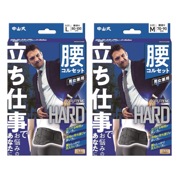 Nakayamashiki Waist Support Belt for Prolonged Standing Unisex M/L