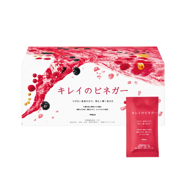 POLA Beauty Black Vinegar Nutritional Powder Drink 30 Sachets