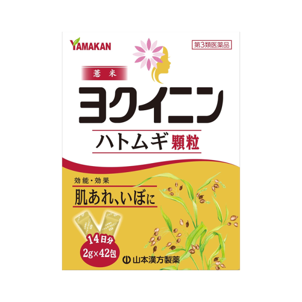 Yamamoto Kanpo Job’s Tears Granules 2g × 42 Sachets