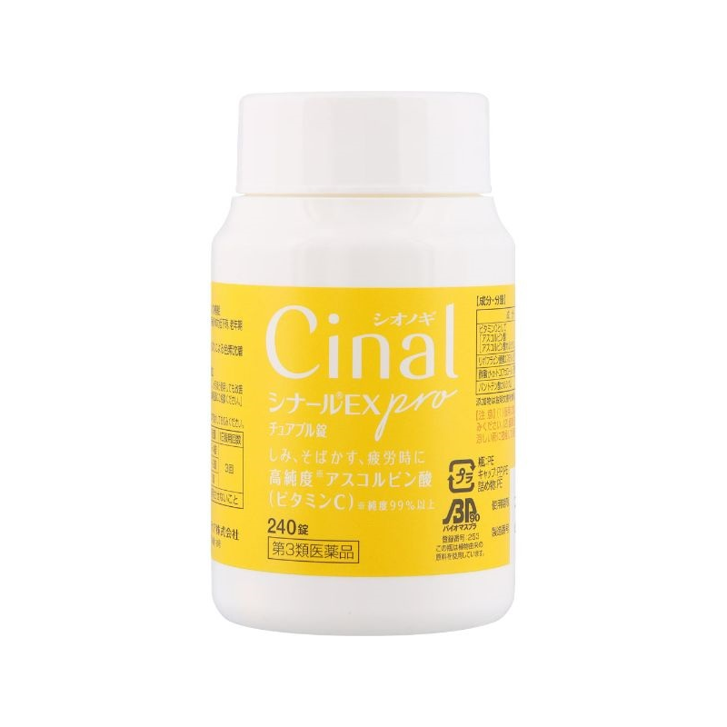 Shionogi Cinal Vitamin C Chewable Tablets 240 Tablets - Slika 3