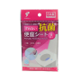 Sunroll Flushable Non-Slip Toilet Seat Covers 6 Sheets