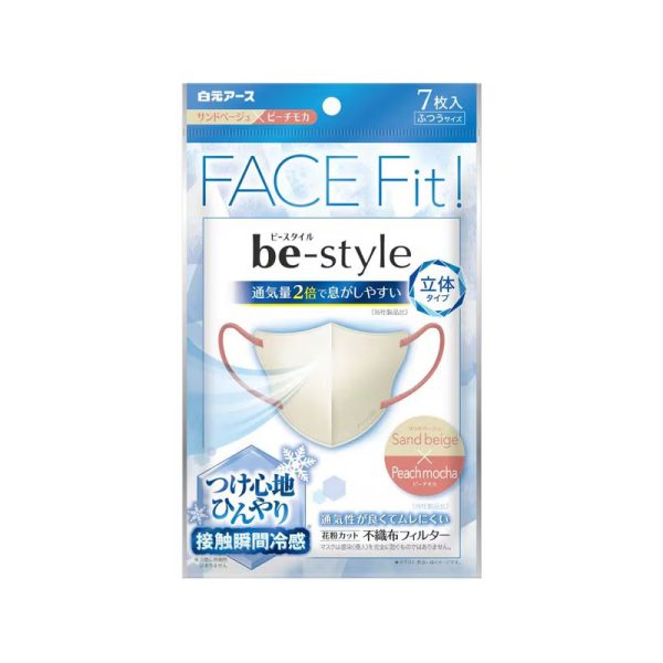 HAKUGEN Earth Be-Style 3D Cooling Face Masks, Regular Size, Sand Beige & Peach Mocha 7 Sheets
