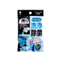 Watts Toilet Tank Cleaner Tablets 25g × 3 Packs