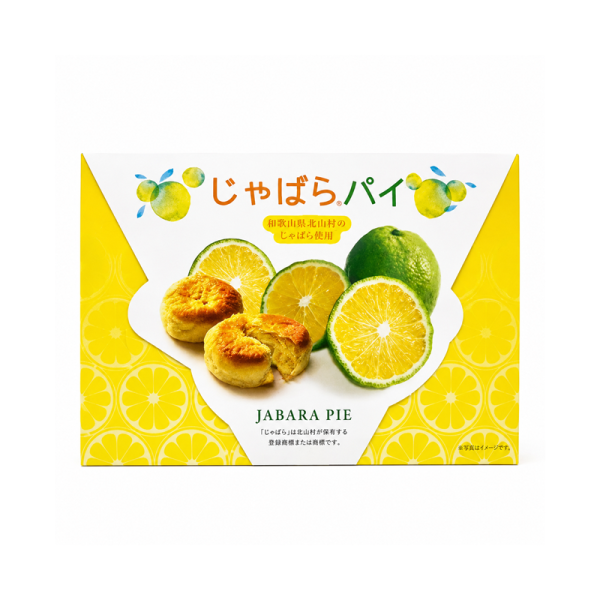 KOYASAN KIHOUAN Mandarin Orange Pie Cookies 6 Pieces