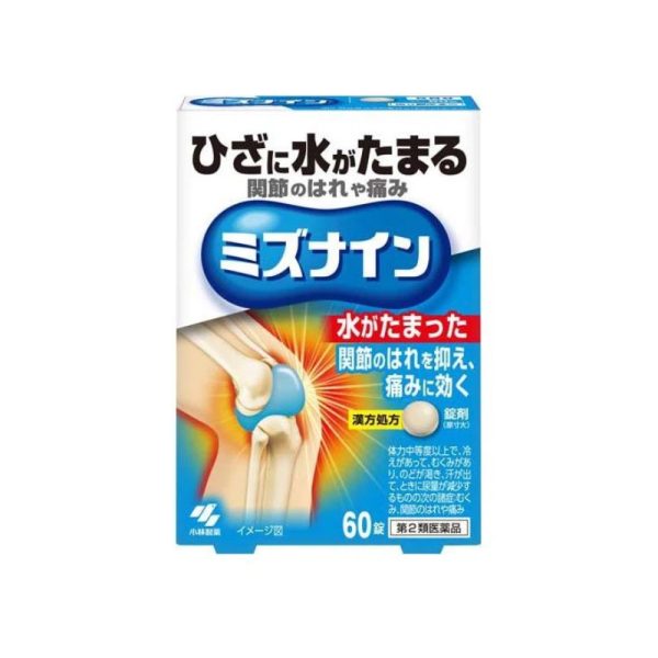 KOBAYASHI Joint Effusion Herbal Pain Relief Tablets 60 Tablets