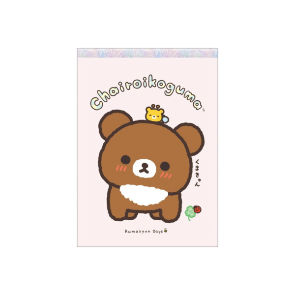 SAN-X Rilakkuma 10th Anniversary Notebook MH30601