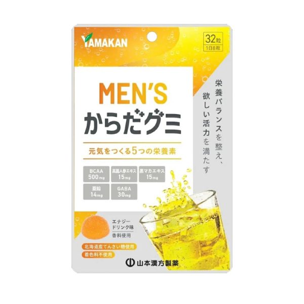 Yamamoto Kanpo Pharmaceutical Men’s Vitality Gummies, Energy Drink Flavor, 32 Gummies