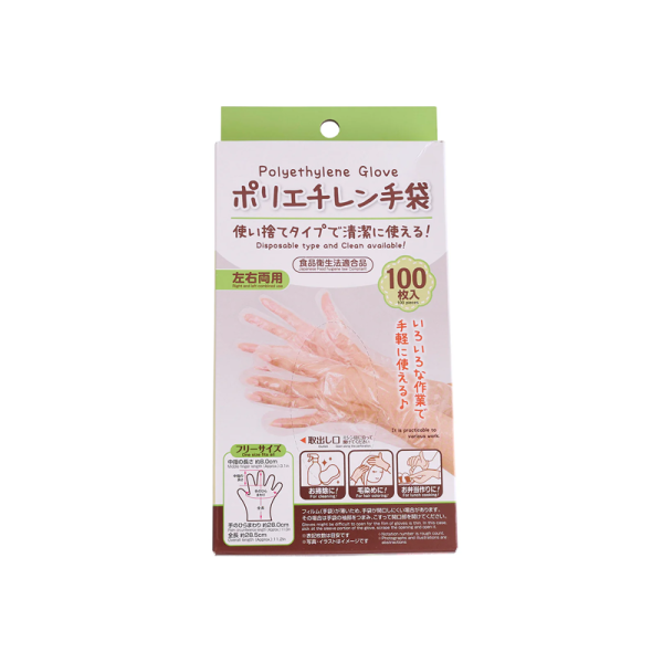 Watts disposable plastic gloves, 100 pieces